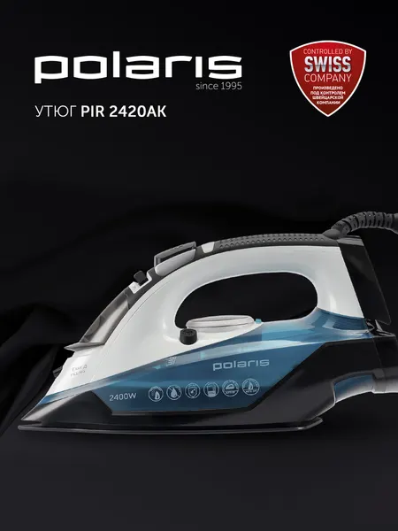 Утюг Polaris PIR 2420AK Белый/Бирюзовый