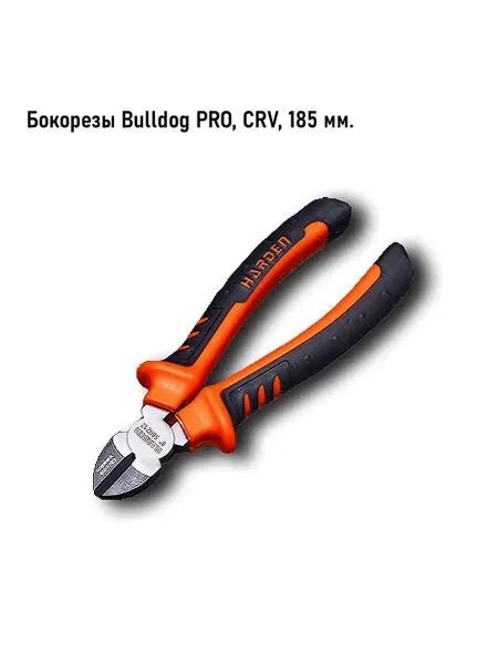 HARDEN Бокорезы Bulldog профессиональные CRV 185 мм