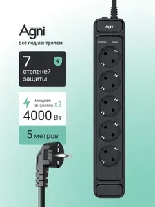 Сетевой фильтр, AGNI, 5 розеток с выключателем, с заземлением, удлинитель сетевой 5 м