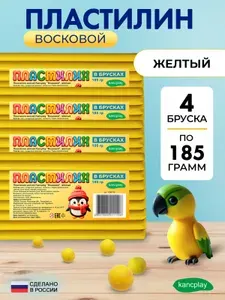 Kancplay Пластилин мягкий "Восковой", синий, 185г, 2шт
