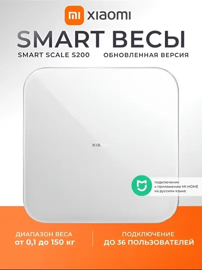 Mi Smart Scale S400 Умные весы, управление со смартфона Bluetooth, Xiaomi Home