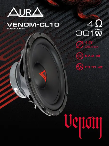 Сабвуфер автомобильный AurA VENOM-CL10 , пассивный, 10 дюймов, 151Вт/301Вт, 87,2дБ