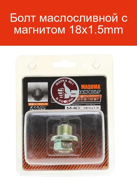 MASUMA Сливная пробка картера TOYOTA 18x1 5мм с магнитом