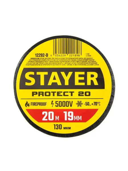Stayer Изолента желтая ПВХ "Protect-20" 19мм x 20м 1шт