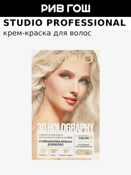 Essem Hair Studio Professional Крем-краска для волос, 50 50 25 15 мл, 9.19
