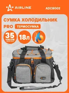 Сумка холодильник PRO термосумка 18 л 34*28*19.5 см ADCB002 ADCB002