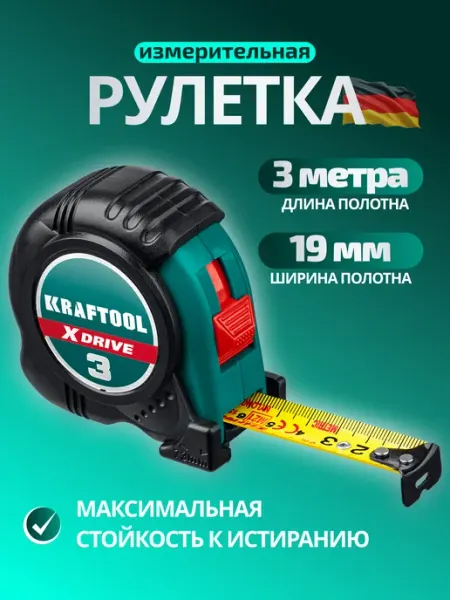 Kraftool Рулетка измерительная строительная 3 м х 19 мм