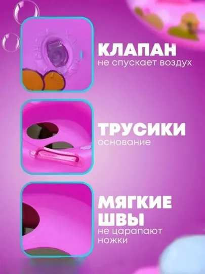 Надувной детский круг для плавания с рулём