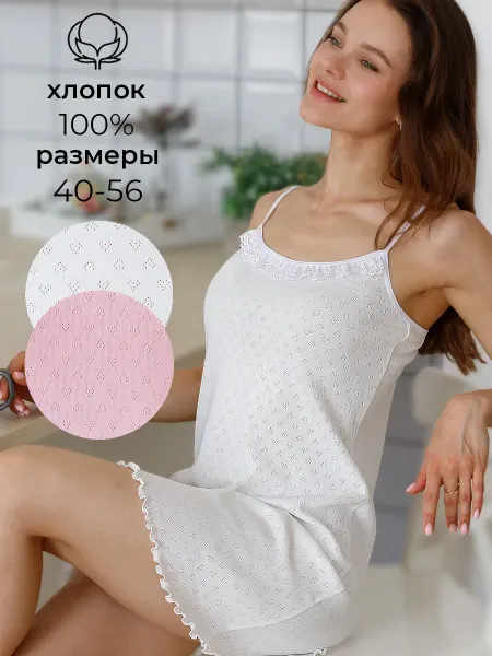 Ночные сорочки СОМАТА Ночная сорочка на бретелях