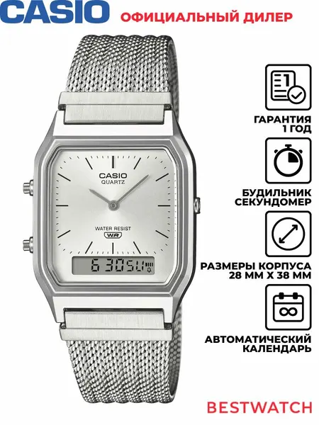 CASIOНаручные часы