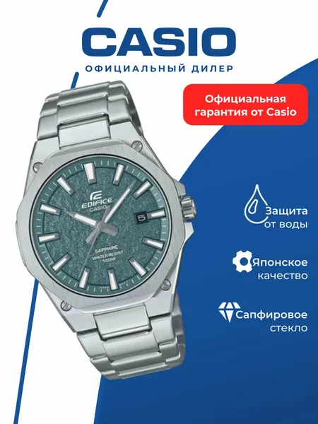 CASIOНаручные часы