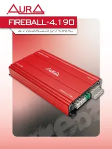 Автомобильный усилитель звука 4-канальный AurA FIREBALL-4.190