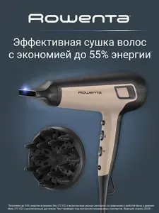 Фен для волос Rowenta Renew CV5E30E0, 1900 Вт, автовключение, режим эко, DC-мотор, концентратор и диффузор