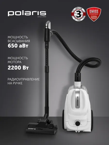 Пылесос Polaris PVC 1909, мощность всасывания 650аВт, Турбоциклон