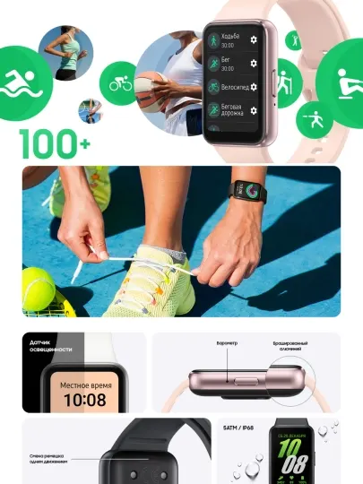 Fitness brasleti Samsung Galaxy Fit 3, 1.6" AMOLED displey
