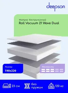 Матрас, Ортопедический матрас Deepson Roll Vacuum 21 Wave Dual средней жесткости, Двуспальный, Беспружинный, На кровать 190x220