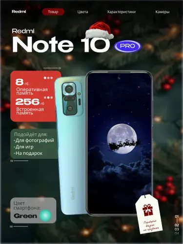 Xiaomi Redmi NOTE 10 PRO 256GB