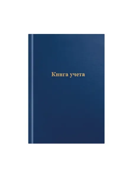 Фабрика счастья Книга учета, 192 листа