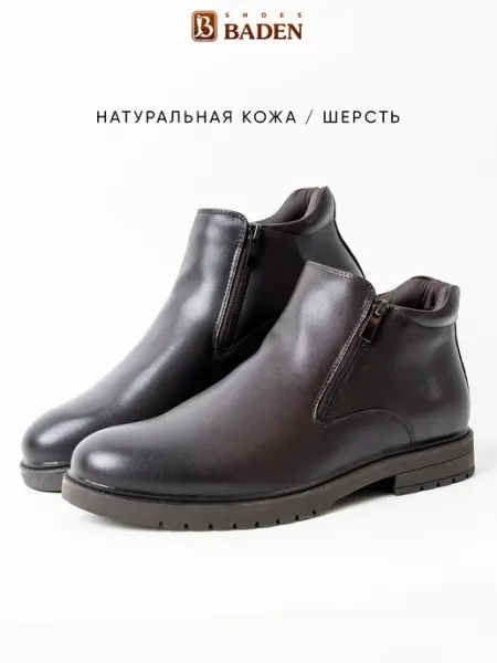 BADEN Ботинки зимние классические из натуральной кожи