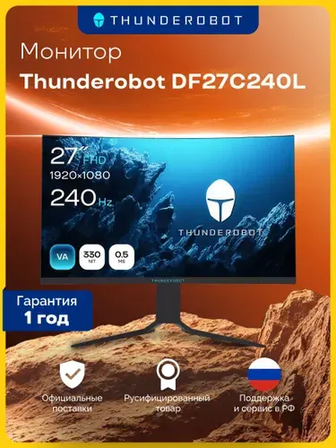 Thunderobot 27" Монитор (JT00EC00GRU), VA, 1920x1080, 240 Гц, Изогнутый экран, черный, черно-серый