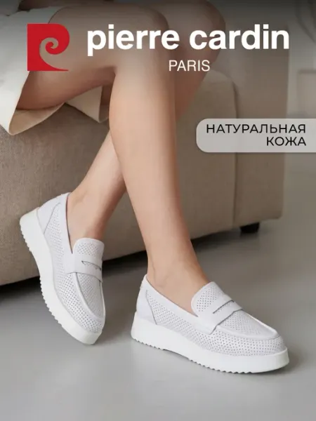 Pierre cardin Лоферы летние натуральная кожа