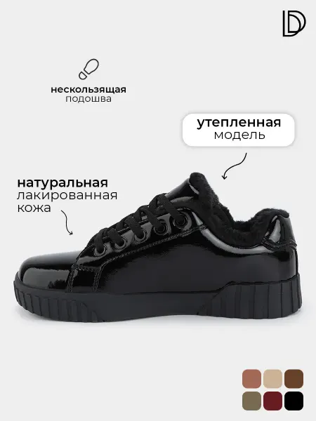 Donna D’Oro Кеды из натуральной кожи