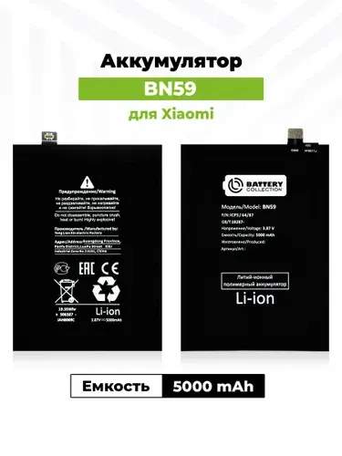 Xiaomi Redmi NOTE 10 10GB