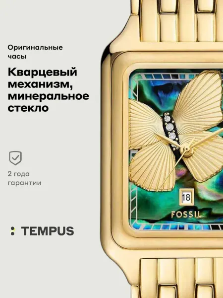 Fossil Часы Raquel ES5409