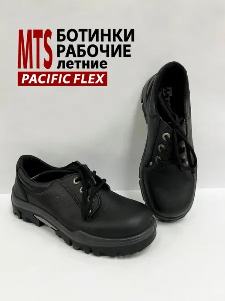 Ботинки рабочие летние MTS pacific flex