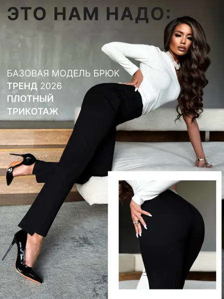 Frai Брюки классические прямые укороченные