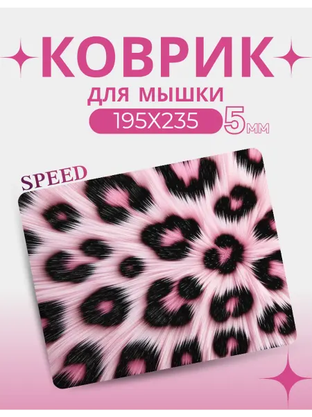Flip minsk Игровой коврик для мышки с цветами 195х235мм