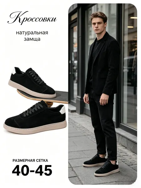 LUXEONARY Кеды натуральная замша