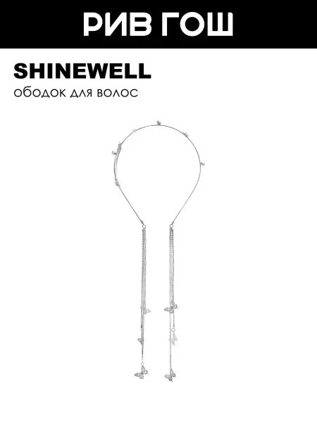 SHINEWELL Ободок с бабочками и подвесом серебряный