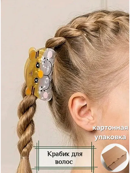 ShopKhib Крабик для волос средний Тигр