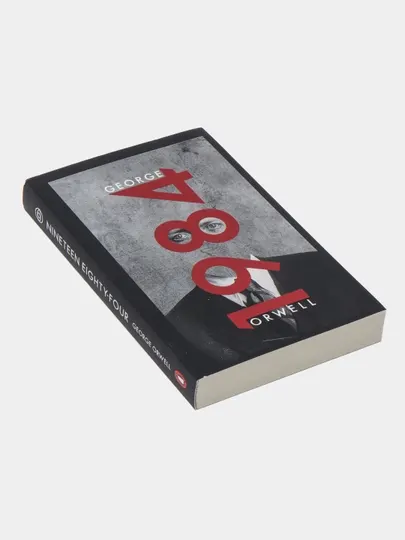 1984 - Оруэлл Джордж, на английском языке