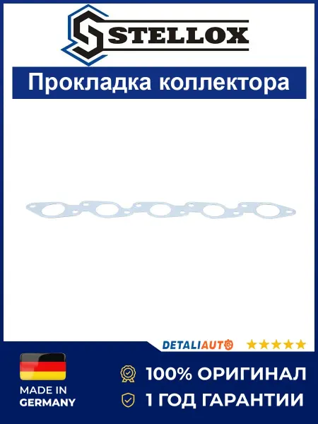 STELLOX Прокладка коллектора выпускного Мерседес W124 1985-