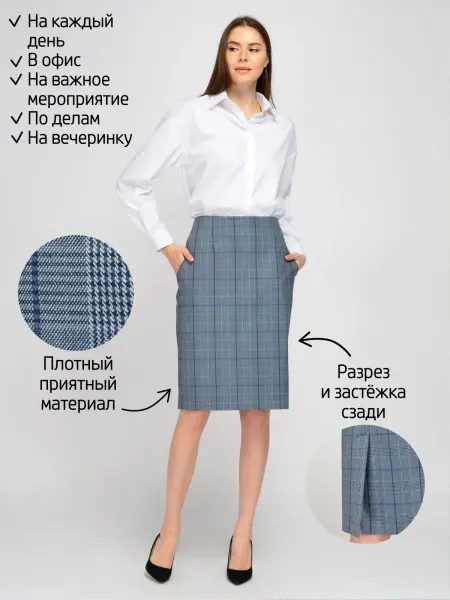 VISERDI Юбка карандаш миди офисная в клетку прямая