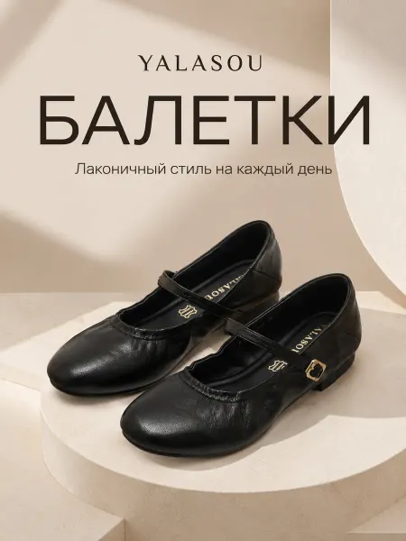 Балетки чёрные из кожи на плоской подошве