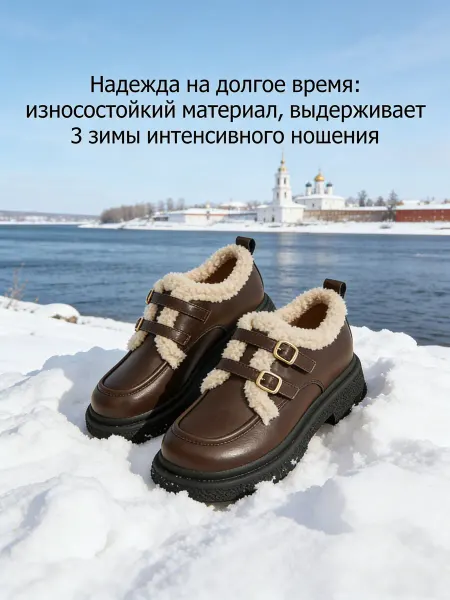 Теплые зимние ботинки для женщин