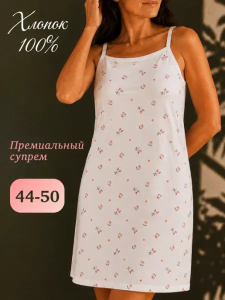 Нет бренда Ночная сорочка