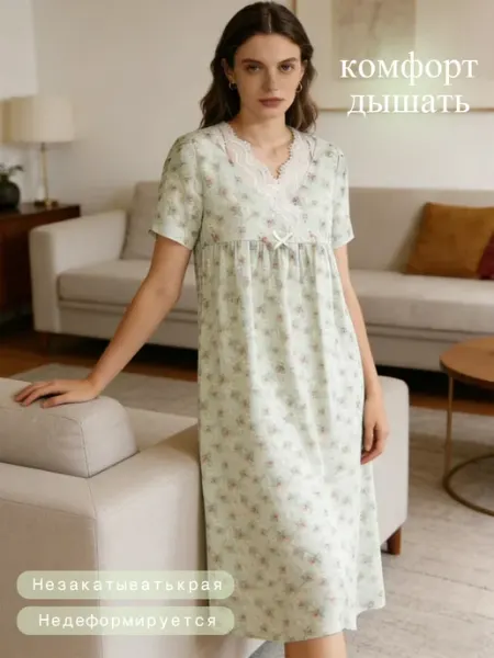 Мягкое домашнее платье с кружевом и цветами