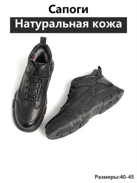 Зимние Полуботинки из натуральной кожи
