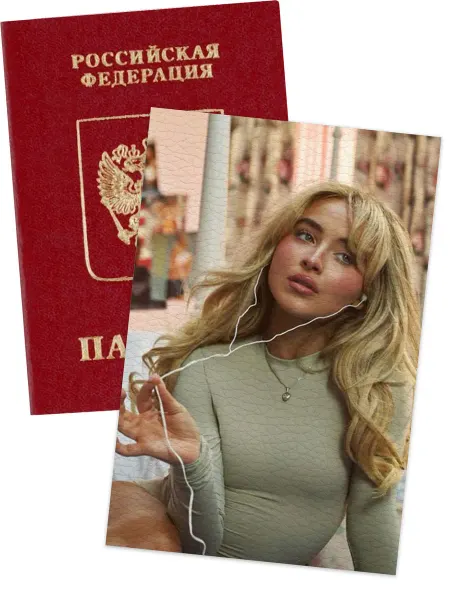МобиФон Обложка для паспорта с рисунком Сабрина Карпентер