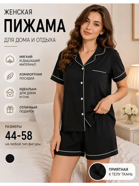 Лето пижама с шортами и рубашкой