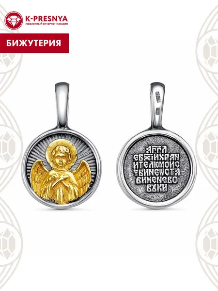 Красная ПресняПодвеска