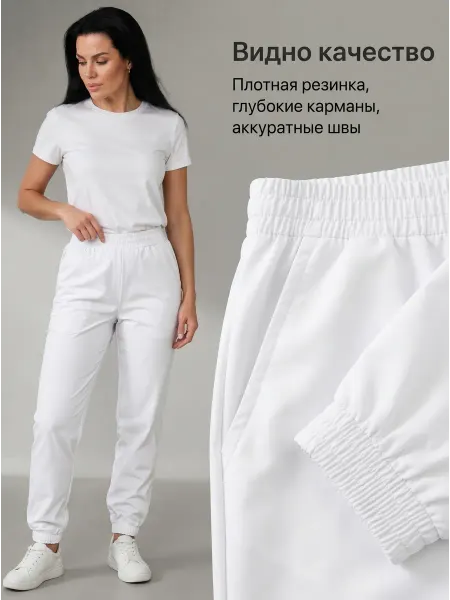 Брюки рабочие на резинке