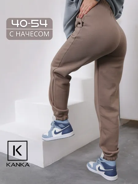 KANKAБрюки спортивные