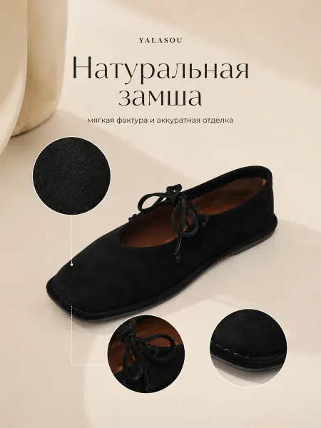 Балетки чёрные замша базовые