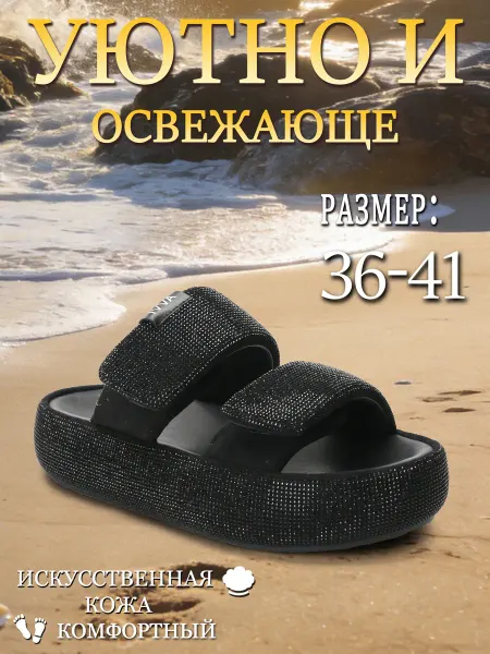 Ivva Босоножки женские летние