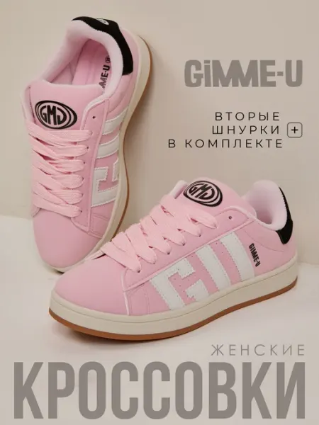 GIMME-U Кроссовки летние